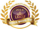2016 대한민국 뷰티산업대상